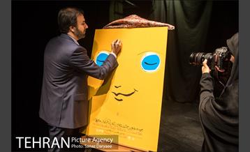 نشست مطبوعاتی و رونمایی پوستر بیست و سومین جشنواره بین المللی تئاتر کودک و نوجوان‎ 20