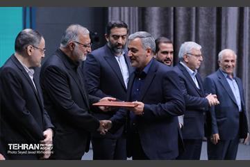 اختتامیه هفدهمین جشنواره بین المللی پژوهش و نوآوری در مدیریت شهری 4