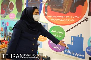 جلسه آموزشی طرح کاپ 18