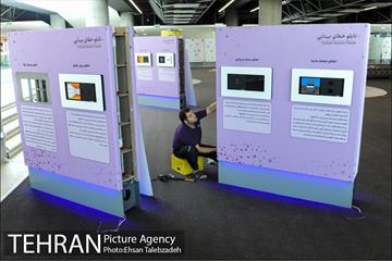 باغ کتاب تهران در آستانه افتتاح 3