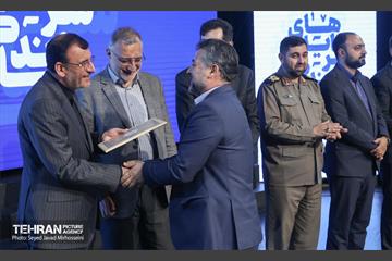 سرمایه 3