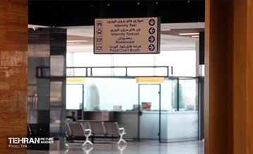 ترمینال شرق 57