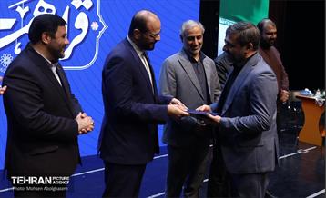 نشست فصلی کارکنان سازمان فرهنگی هنری شهرداری تهران 42