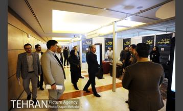 سومین نمایشگاه تهران هوشمند 2