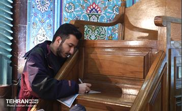 انتخابات ۱۴۰۲ در حسینیه ارشاد 32