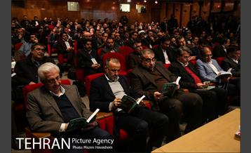 جشنواره تجارب مدیران شهرداری تهران 14