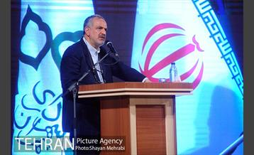 بزرگداشت روز تهران 25