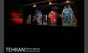 اختتامیه بر آستان اشک در فرهنگسرای اندیشه 23