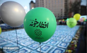 جشن عید سعید فطر در رویداد افطارخونه 24