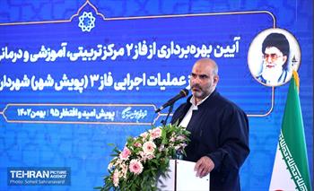 افتتاح فاز دوم مرکز تربیتی، آموزشی و درمانی یاورشهر ۹ 3