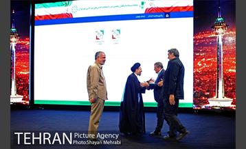 همایش فصلی مدیران شهرداری تهران 26