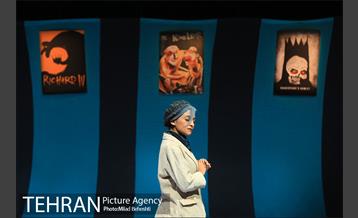 نمایش مرفی‎ 3