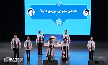 همایش سفیران «من شهردارم ۲» 10