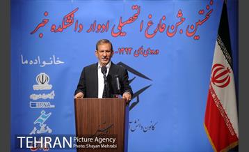 نخستین جشن فارغ التحصیلی ادوار دانشکده خبر 40