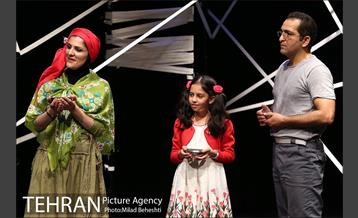 نمایش صبح بخیر‎ 16