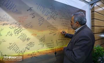 چهارمین روز نمایشگاه شهرهای خواهرخوانده و توانمندی های مدیریت شهری تهران -2