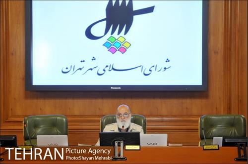 سیصد و پنجاه و دومین جلسه علنی شورای اسلامی شهر تهران 1