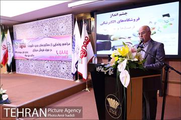 آیین رونمایی از دستاوردهای جدید شهروند در حوزه فروش مجازی 17