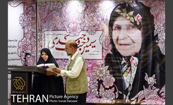 سی‌و‌هفتمین شب شاعر‎ 18