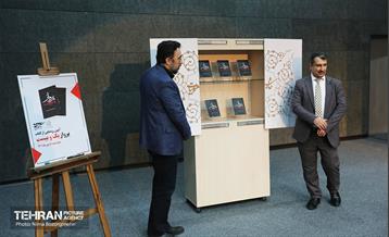 مراسم روز فرهنگی عراق  28