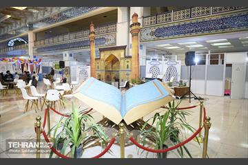 سی امین نمایشگاه بین المللی قرآن کریم 16