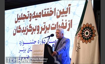 اختتامیه دومین دوره جشنواره روابط عمومی های برتر سازمان فرهنگی هنری شهرداری تهران‎ 5