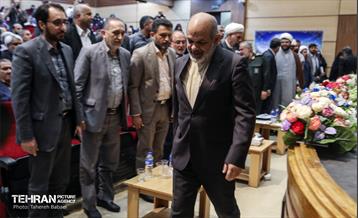 همایش علمی محله اسلامی 18