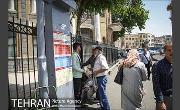 شهرنگار؛ حوالی میدان امام خمینی(ره) 15