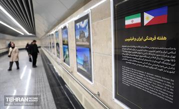 آیین افتتاح نمایشگاه عکس «فیلیپین: مروارید پنهان» 32