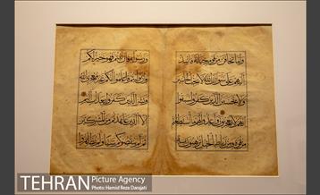 موزه خوشنویسی 17