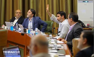 هفتاد و ششمین جلسه شورای اسلامی شهر تهران 41