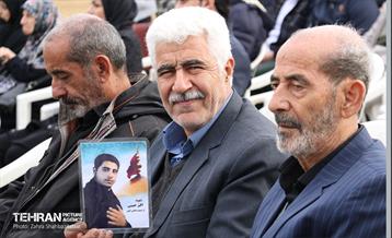 آیین پدران آسمانی  14