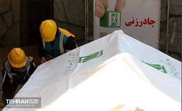 مسابقات تیم‌های عملیاتی دوام محلات شهر تهران 10