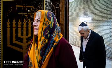 بزرگداشت رهبر شهید انقلاب در کنیسه یوسف‌آباد