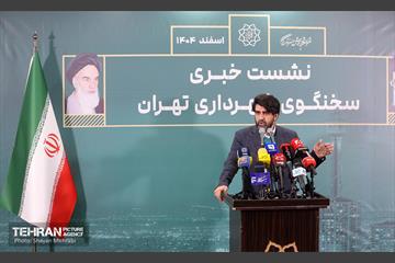 نشست خبری سخنگوی شهرداری تهران 8
