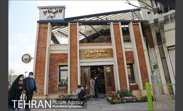 مرکز گل و گیاه ایوار 2