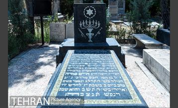 بهشتیه تهران 1