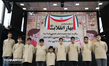 یوم الله ۲۲ بهمن در تهران - 2