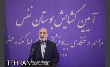 آیین "کاشت نهال به یاد فرشتگان ماندگار اهدا عضو" با حضور شهردار تهران 36