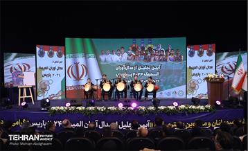 تجلیل از مدال‌آوران المپیک پاریس در شهردار تهران 54