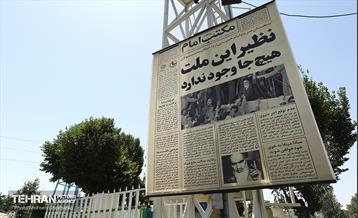 اقدامات معاونت خدمات شهرى شهردارى تهران جهت برگزارى مراسم رحلت امام خمینى (ره) 7