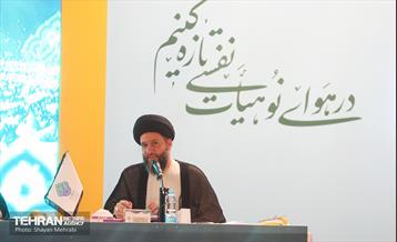 همایش تشکل های دینی با حضور شهردار تهران 19