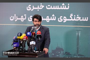 نشست خبری سخنگوی شهرداری تهران 11
