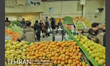 میدان میوه وتره بار شهید غیبی شهرری 20