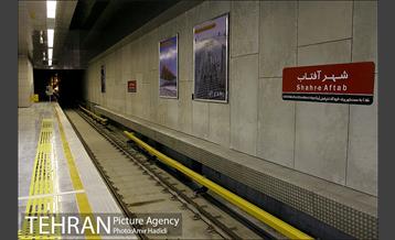 افتتاح خط و ایستگاه مترو نمایشگاه شهر آفتاب 1