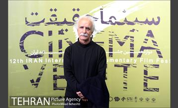 دوازدهمین جشنواره بین المللی سینماحقیقت 14