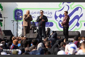 همایش‌ پیاده‌روی خانوادگی کارکنان شهرداری تهران 2