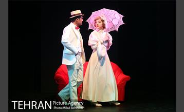 نمایش بازی یالتا‎ 14