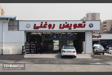 آیین افتتاح بسته شرکت ساماندهی مشاغل 1