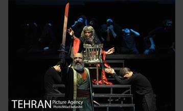 نمایش مجلس ضربت خوردن‎ 25